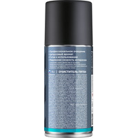 Defender Антискотч CLN 30810 Pro (150 мл) Image #3