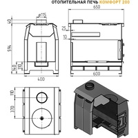 Везувий Комфорт 200 (ДТ-3) Image #2