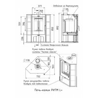 Мета-Бел АОТК 7.0 (в модификации Ритм L+) Image #3