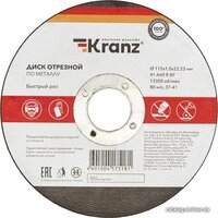 Kranz KR-90-0902
