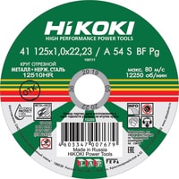 Hikoki RUH12510