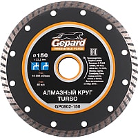 Gepard GP0802-150 Image #1