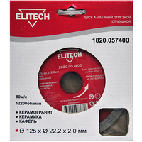 ELITECH 1820.057400