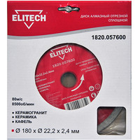 ELITECH 1820.057600 Image #1