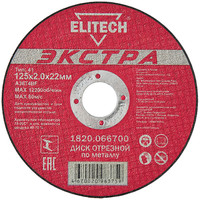 ELITECH 1820.066700