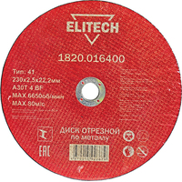 ELITECH 1820.016400