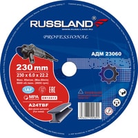 Russland АДМ 23060 Image #1