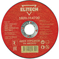 ELITECH 1820.014700
