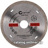 Cutop Profi Plus 64-11512