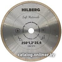 Hilberg HM570