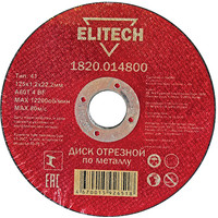 ELITECH 1820.014800 Image #1