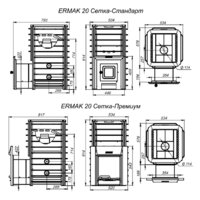 Ermak 20 Сетка Стандарт Чугун Image #6
