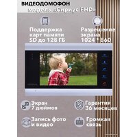Arsenal Сириус FHD Image #2
