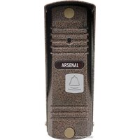 Arsenal Триумф Pro (коричневый)