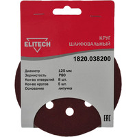 ELITECH 1820.038200 Image #1