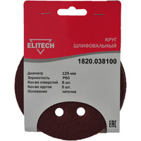 ELITECH 1820.038100