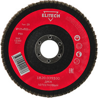 ELITECH 1820.039100 Image #1