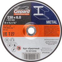 Gepard GP16230-60