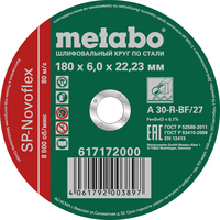 Metabo 617172000 Image #1