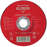 ELITECH 1820.016800 Image #1