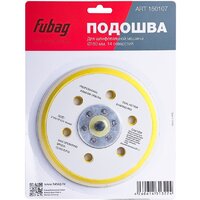 Fubag 150107