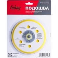 Fubag 150105