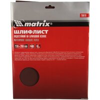 Matrix 75618 (10 шт)