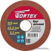 Wortex GCD103210011