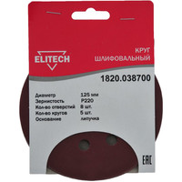 ELITECH 1820.038700 Image #1