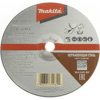 Makita B-22903 Image #1