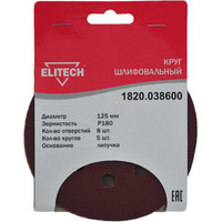 ELITECH 1820.038600