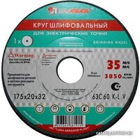 LugaAbrasiv 4603347180082 Image #1
