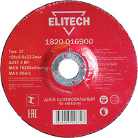 ELITECH 1820.016900 Image #1