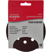 ELITECH 1820.038300 Image #1