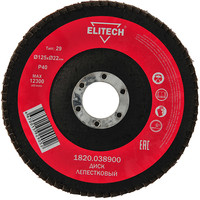 ELITECH 1820.038900 Image #1