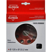 ELITECH 1820.058800 Image #2