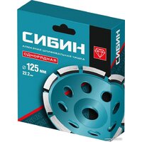Сибин 33442-125 Image #2