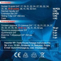 FORSAGE F-6212-9MPB(59087) Image #5