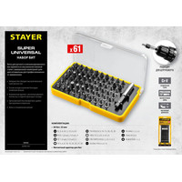 Stayer Master 26084-H61 Image #6