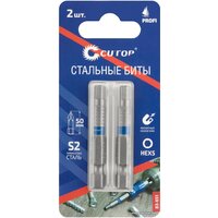 Cutop Profi 83-651 Image #2