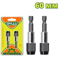Dyllu DTSV3K01 Image #1