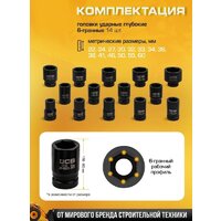 JCB -8152-5MPB (64928) Image #2