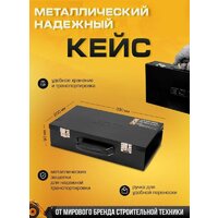 JCB -8152-5MPB (64928) Image #4