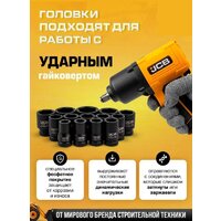 JCB -8152-5MPB (64928) Image #3