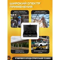 JCB -8072-5MPB (65103) Image #5