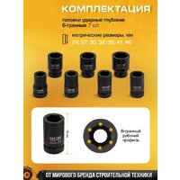 JCB -8072-5MPB (65103) Image #2