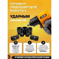 JCB -8072-5MPB (65103) Image #3