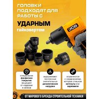 JCB 8071-9MPB (65107) Image #3