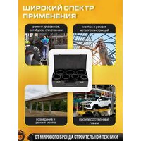 JCB 8071-9MPB (65107) Image #5