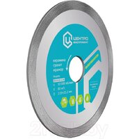 Центроинструмент 23-3-25-300 Image #1